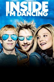 Внутри себя я танцую / Inside I'm Dancing