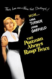 Почтальон всегда звонит дважды / The Postman Always Rings Twice