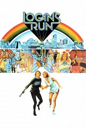 Бегство Логана / Logan's Run