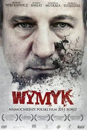 Выкрут / Wymyk