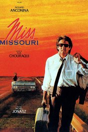 Мисс Миссури / Miss Missouri