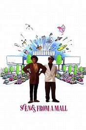 Сцены в универмаге / Scenes from a Mall