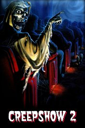 Крип-шоу-2: Журнал ужасов / Creepshow 2
