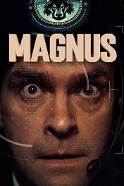 Магнус / Magnus