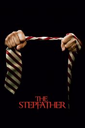 Отчим / The Stepfather