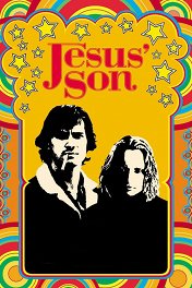 Сын Иисуса / Jesus' Son
