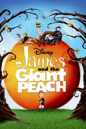 Джеймс и гигантский персик / James and the Giant Peach