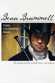 Этот красавчик Браммелл / Beau Brummell: This Charming Man