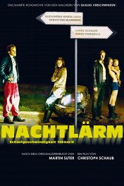 Погоня под колыбельную / Nachtlärm