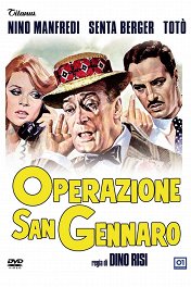 Операция «Святой Януарий» / Operazione San Gennaro