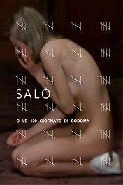 Сало, или 120 дней Содома / Salò o le 120 giornate di Sodoma