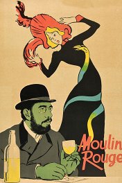 Мулен Руж / Moulin Rouge