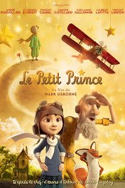 Маленький принц / The Little Prince