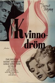 Женские мечты / Kvinnodröm