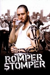 Скины / Romper Stomper