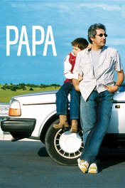 Отец / Papa