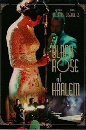 Пулеметный блюз / Black Rose of Harlem