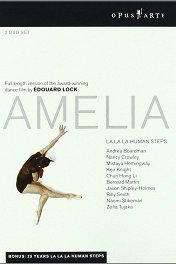 Амелия / Amelia