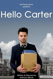 Привет, Картер! / Hello Carter