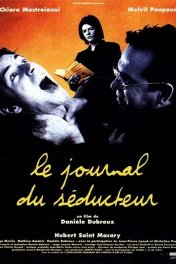 Дневник соблазнителя / Le Journal du seducteur