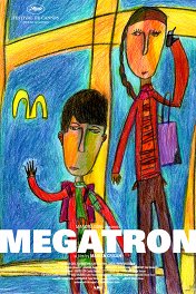 Мегатрон / Megatron