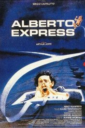 Экспресс Альберто / Alberto Express