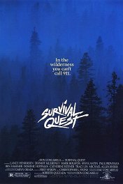Борьба за выживание / Survival Quest