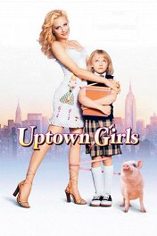 Городские девчонки / Uptown Girls