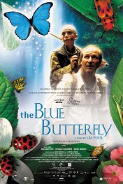 Голубая бабочка / The Blue Butterfly