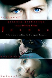 Иоанна / Joanna
