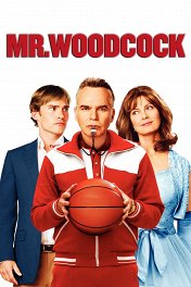 Мистер Вудкок / Mr. Woodcock