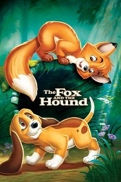 Лис и пес / The Fox and the Hound
