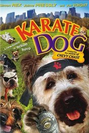 Пес-каратист / The Karate Dog