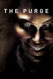 Судная ночь / The Purge