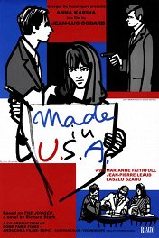 Сделано в США / Made in USA