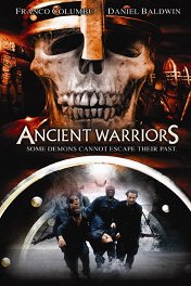Древние воины / Ancient Warriors