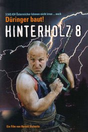 Улица Хинтерхольц, 8 / Hinterholz 8