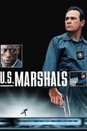 Беглец-2: Служители закона / U.S. Marshals