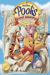 Незабываемое приключение медвежонка Винни / Pooh's Grand Adventure: The Search for Christopher Robin