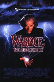 Чернокнижник-2: Армагеддон / Warlock: The Armageddon