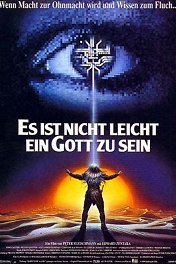 Трудно быть богом / Es ist nicht leicht ein Gott zu sein