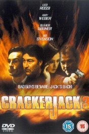 Психопат Джек-3 / Crackerjack 3