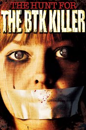 Код убийства: Охота на киллера / The Hunt for the BTK Killer