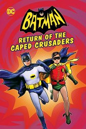 Бэтмен: Возвращение рыцарей в масках / Batman: Return of the Caped Crusaders