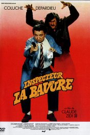 Инспектор-разиня / Inspecteur la Bavure