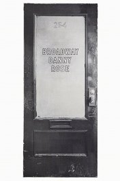Бродвейский Дэнни Роуз / Broadway Danny Rose