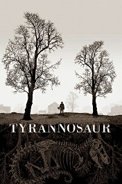 Тираннозавр / Tyrannosaur