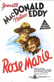 Роз-Мари / Rose-Marie