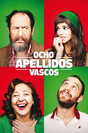 Boсемь баскских фамилий / Ocho apellidos vascos