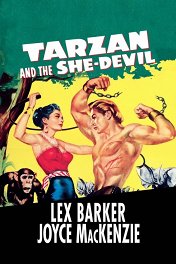 Тарзан и дьяволица / Tarzan and the She-Devil